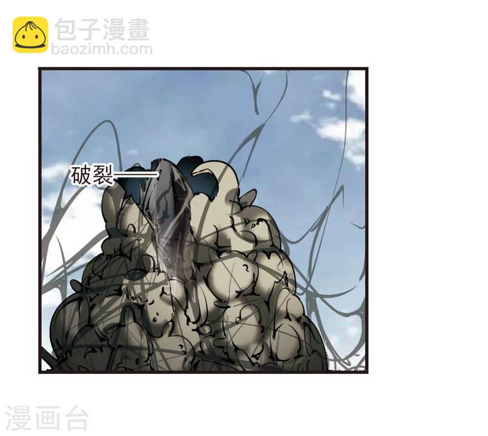 第245话 狩猎开始4-第245话