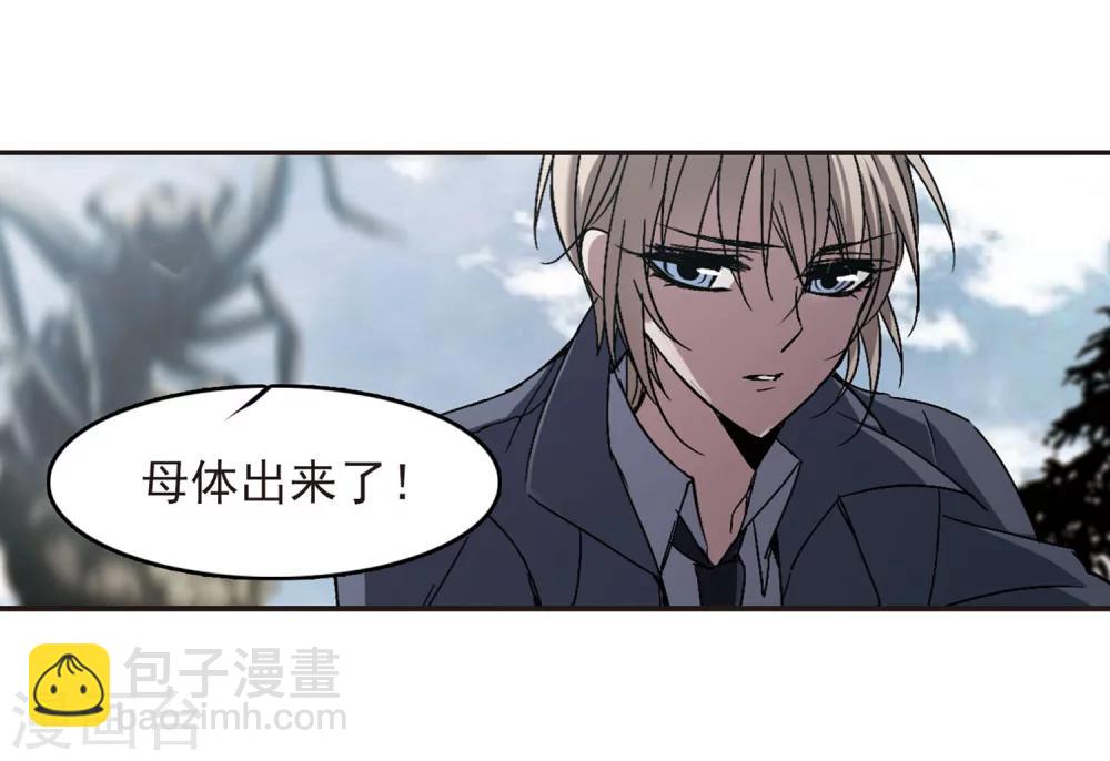 第245话 狩猎开始4-第245话
