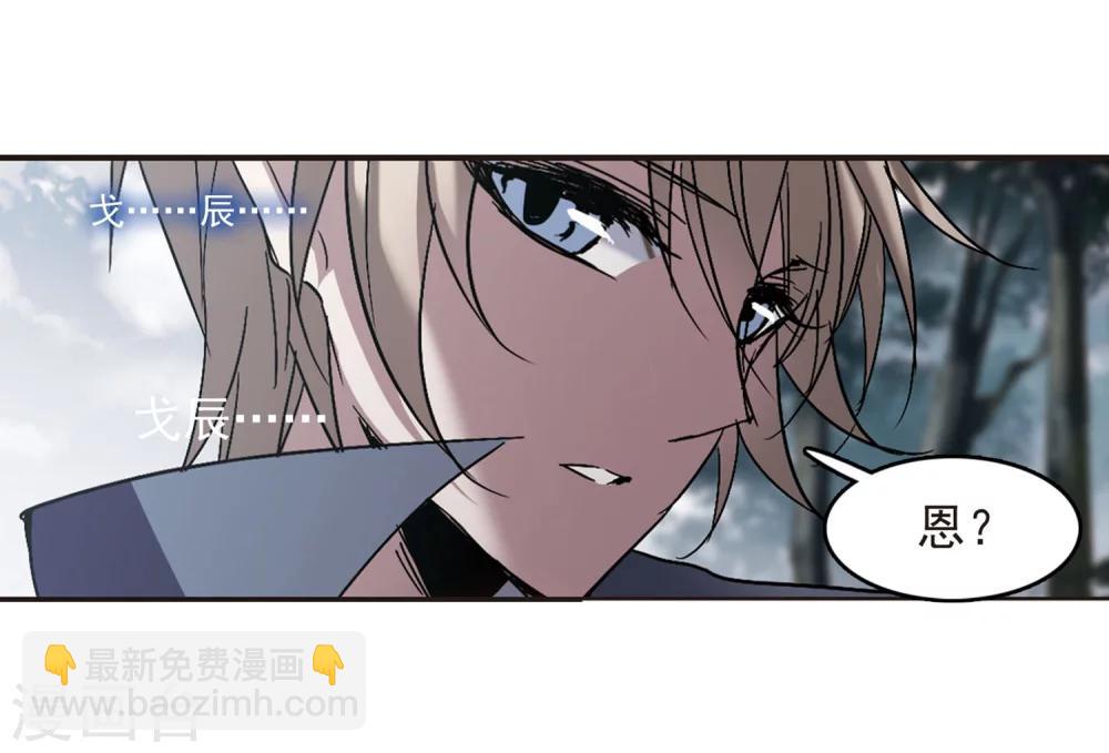 第245话 狩猎开始4-第245话