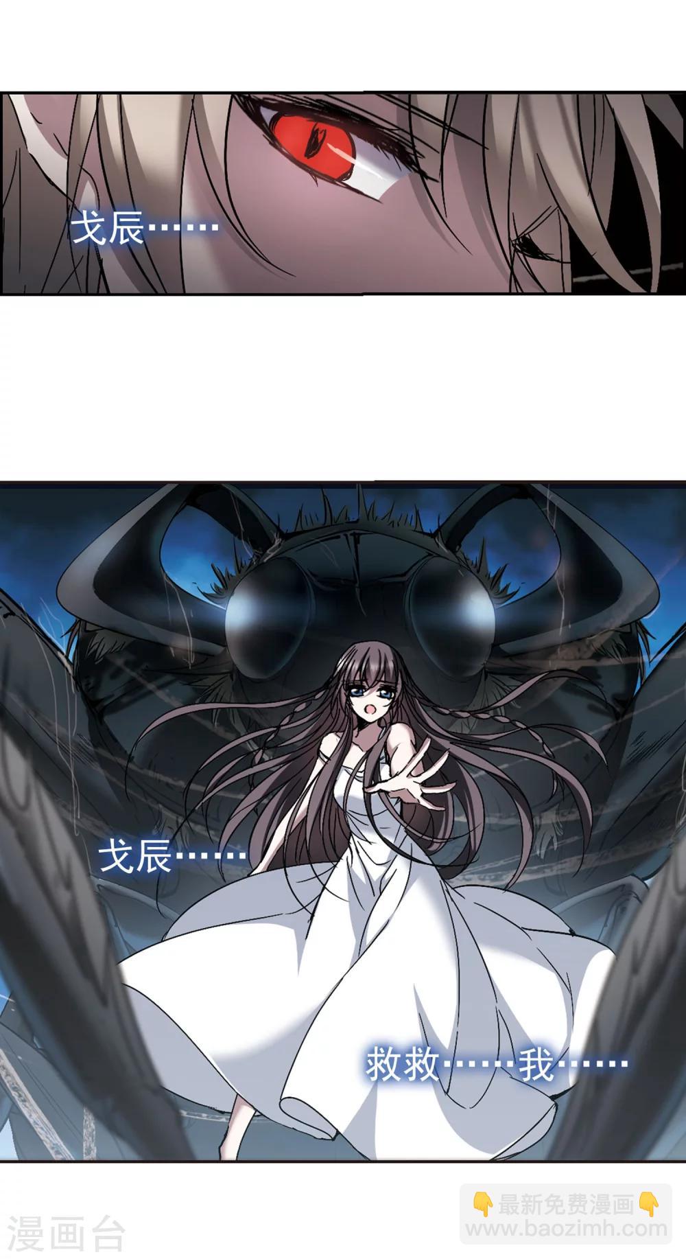 第245话 狩猎开始4-第245话