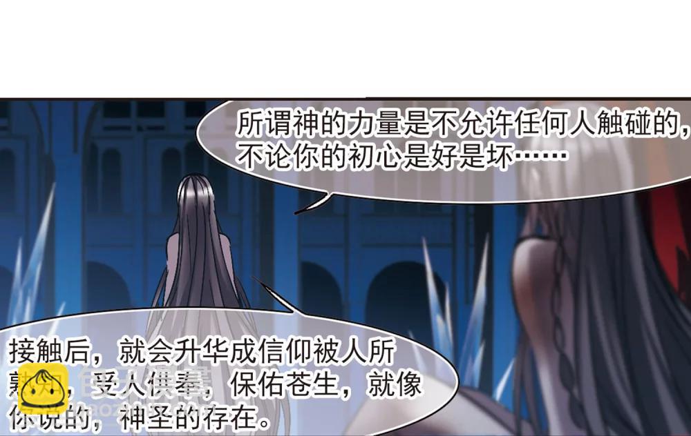 第247话 彼此的思念2-第247话