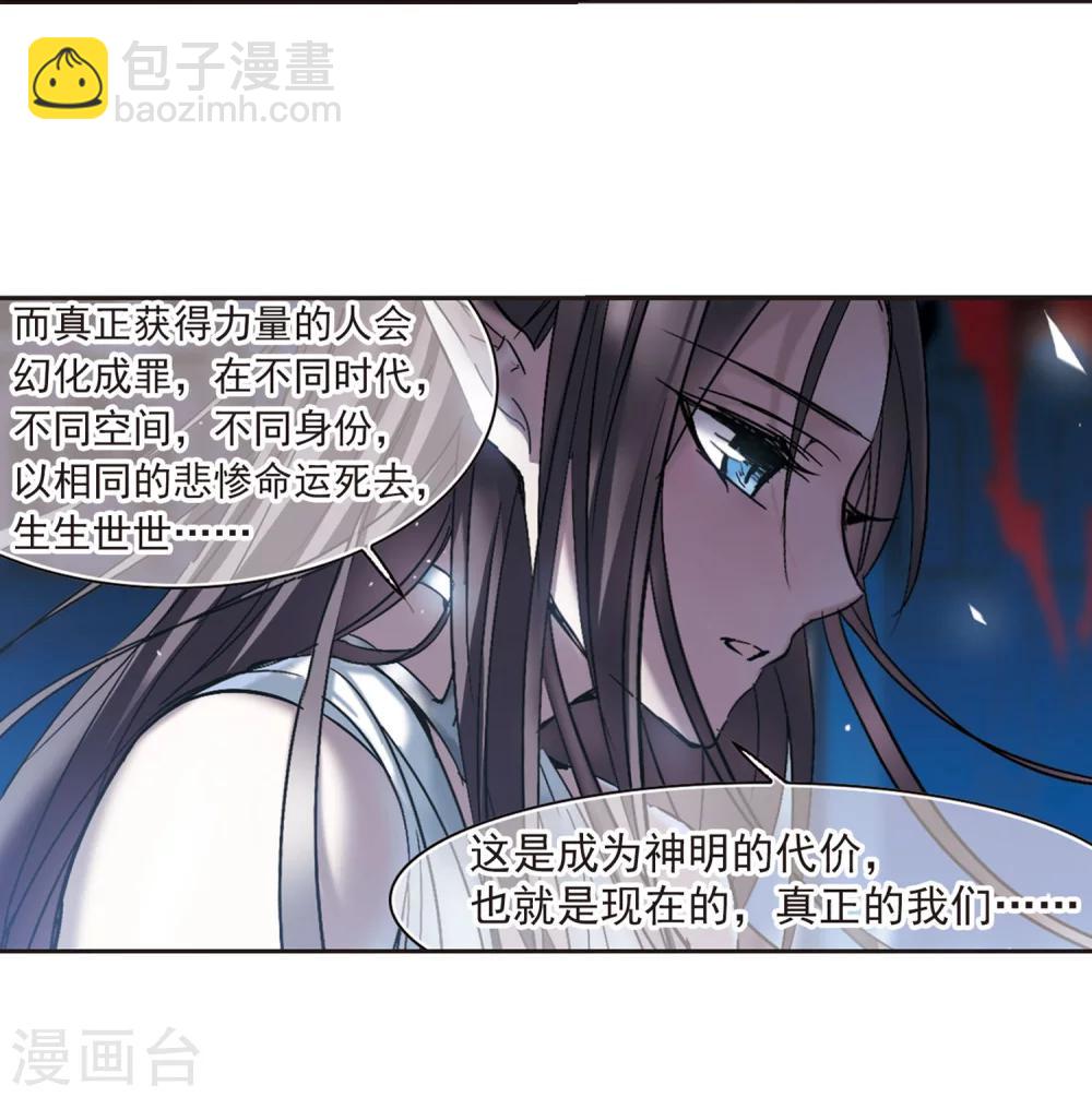 第247话 彼此的思念2-第247话