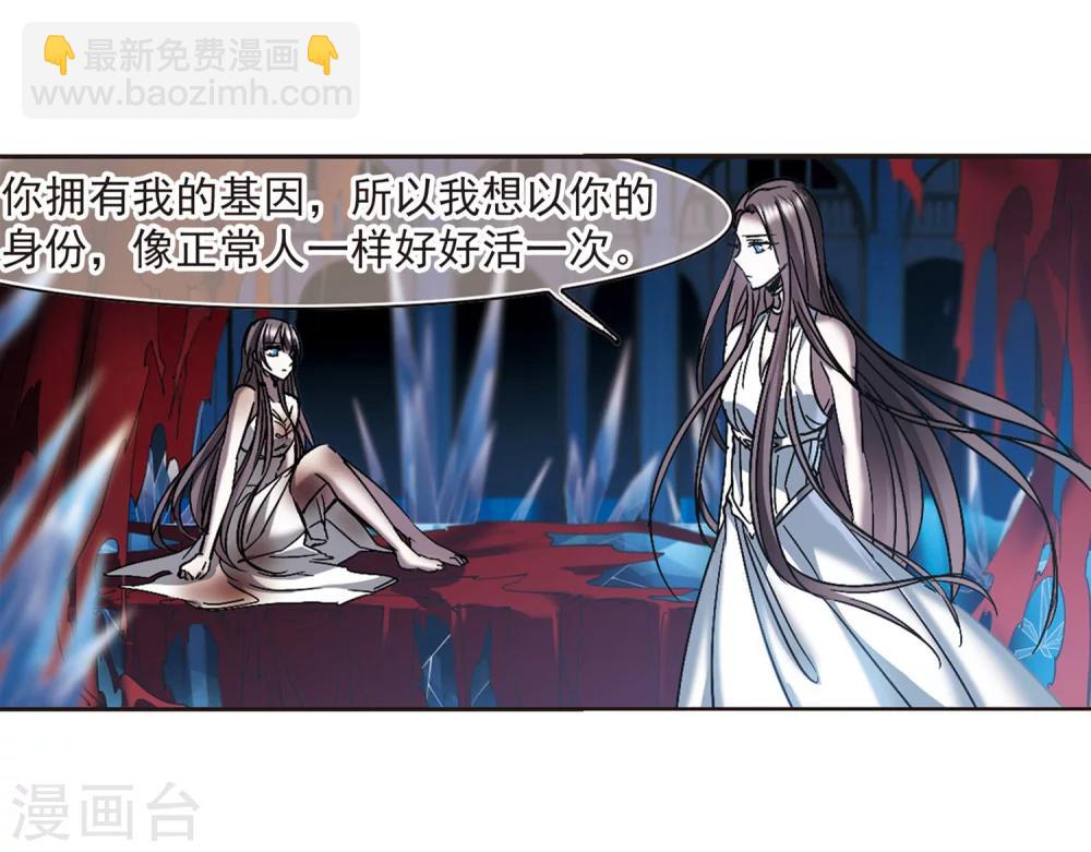 第247话 彼此的思念2-第247话