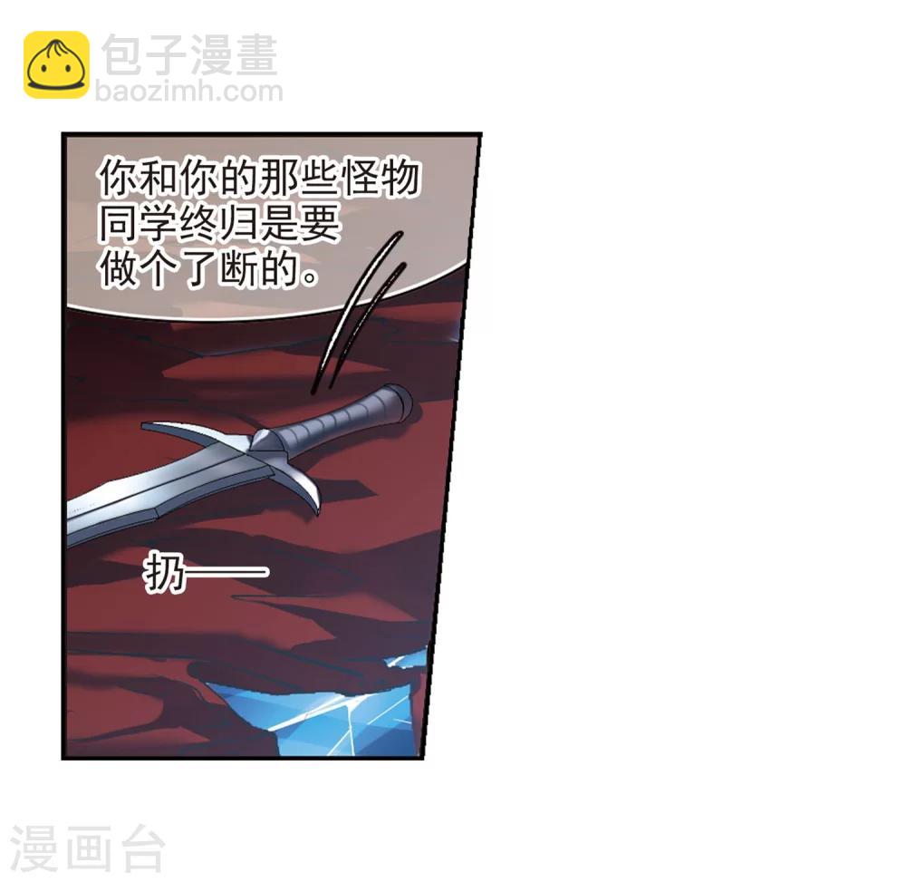 第247话 彼此的思念2-第247话