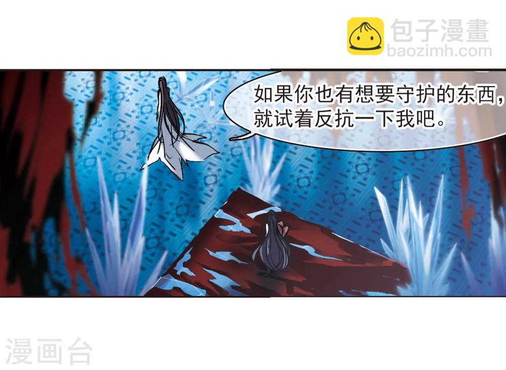 第247话 彼此的思念2-第247话