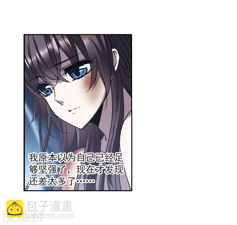 第247话 彼此的思念2-第247话