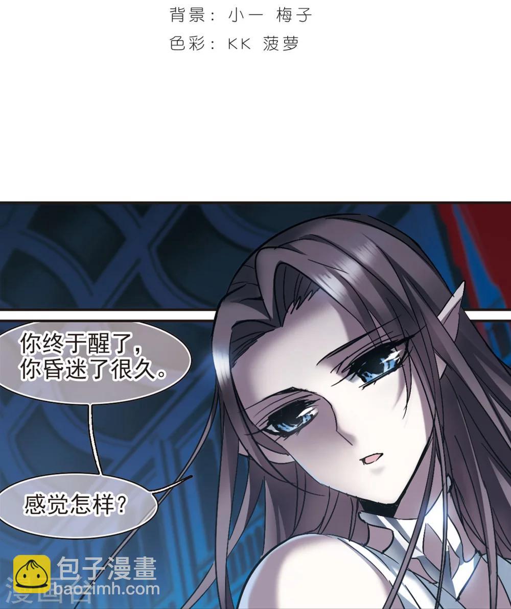 第247话 彼此的思念2-第247话