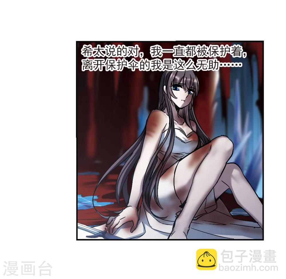第247话 彼此的思念2-第247话