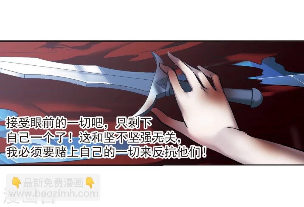 第247话 彼此的思念2-第247话