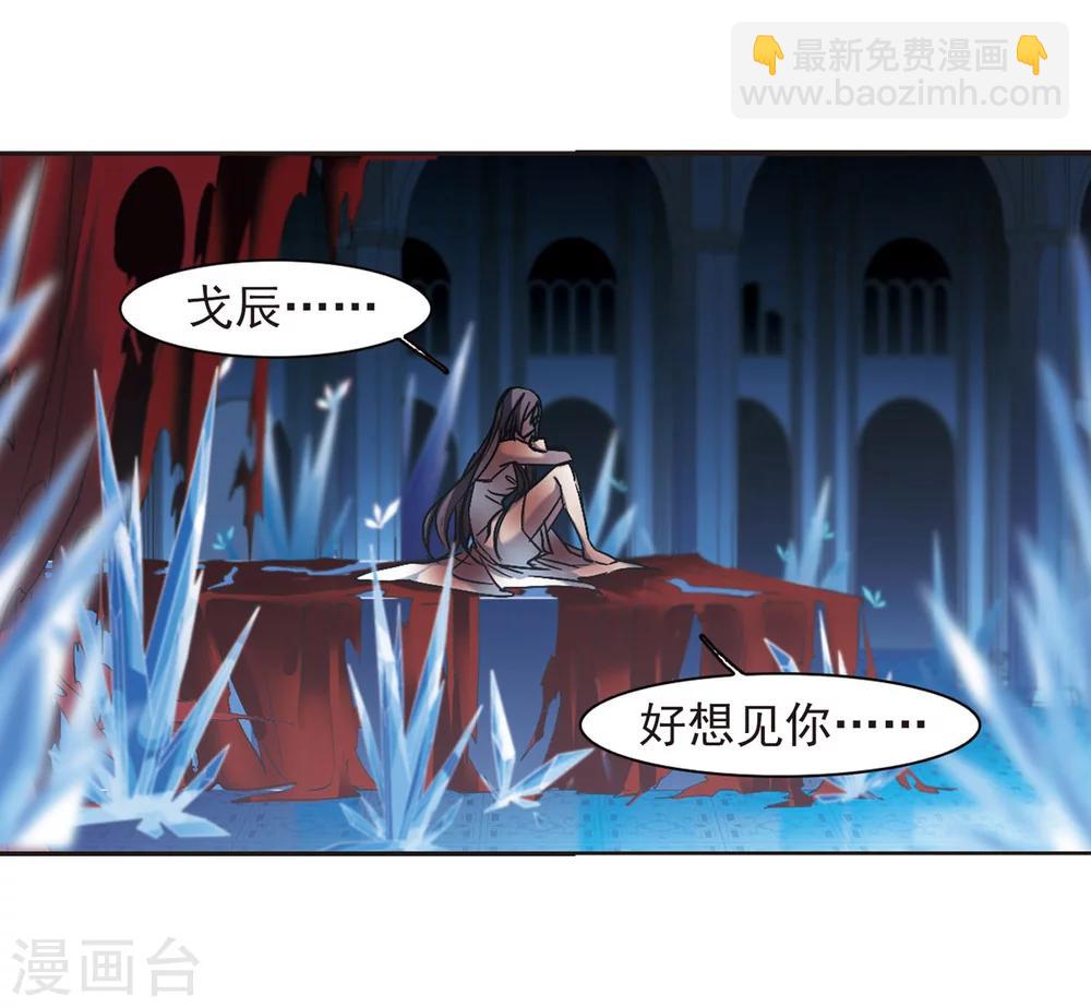第247话 彼此的思念2-第247话