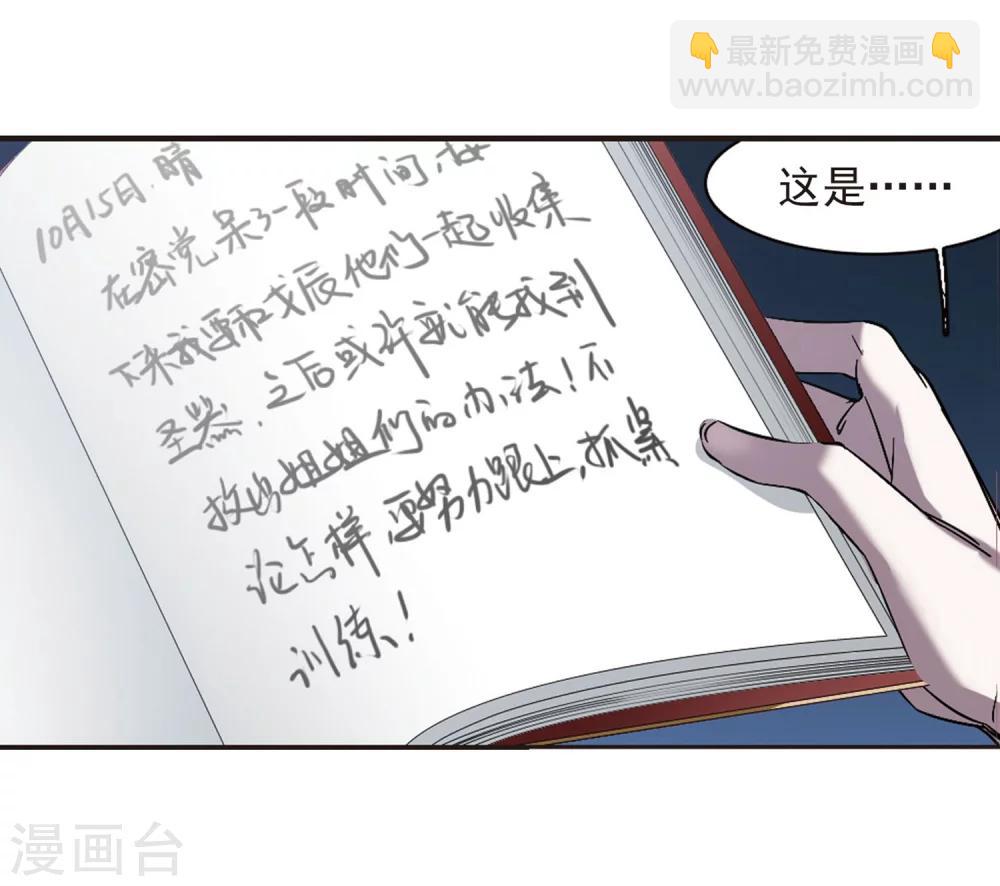第247话 彼此的思念2-第247话