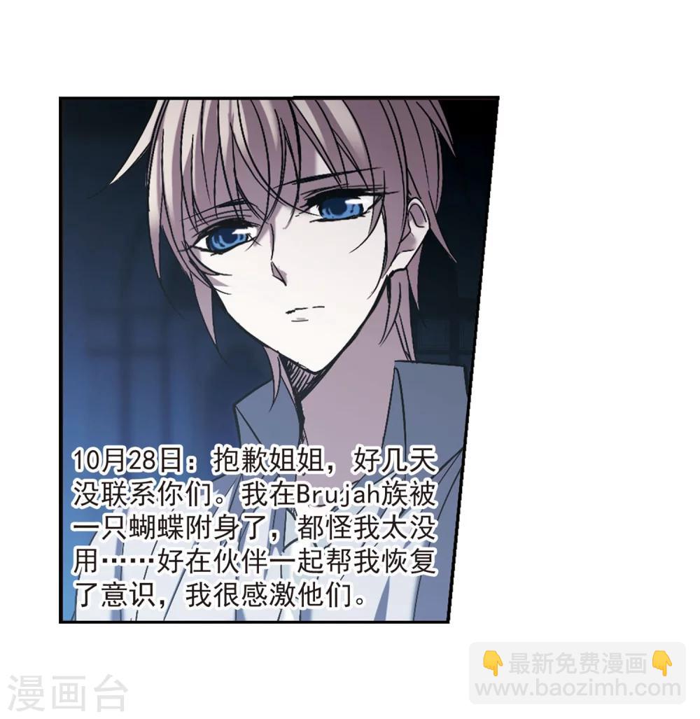 第247话 彼此的思念2-第247话