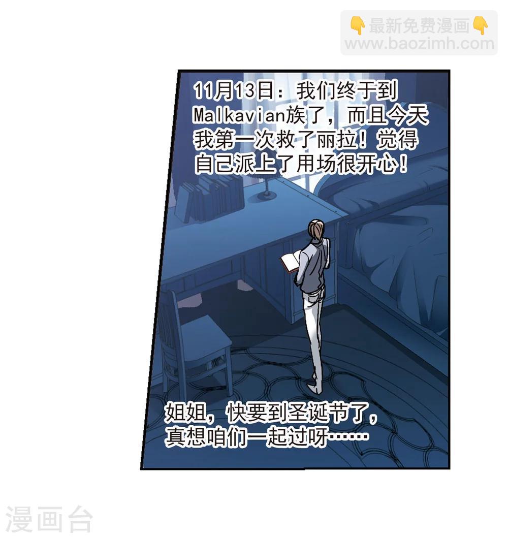 第247话 彼此的思念2-第247话