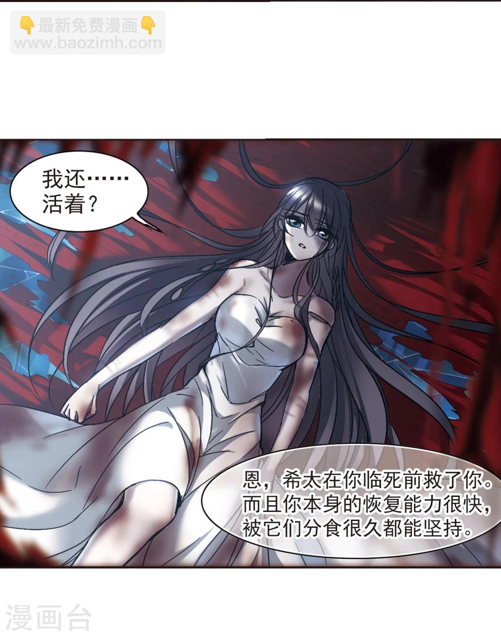 第247话 彼此的思念2-第247话