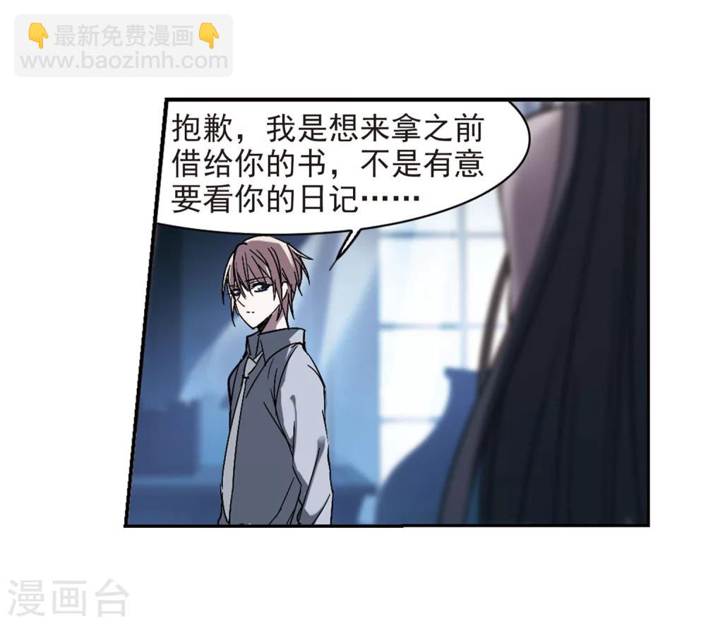 第247话 彼此的思念2-第247话