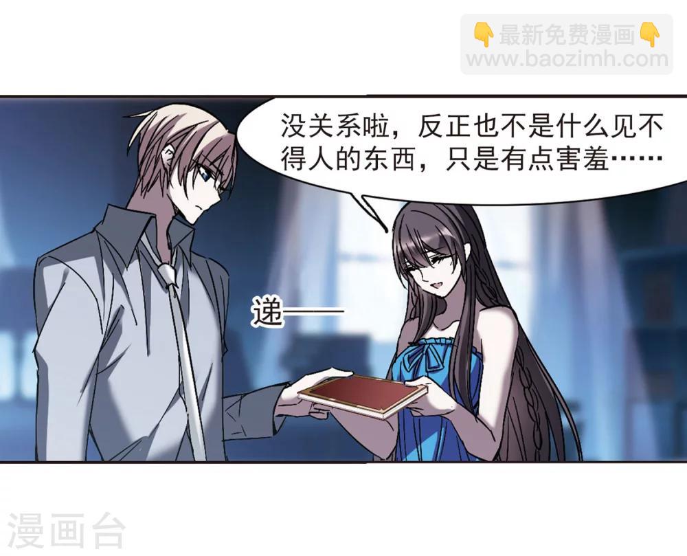 第247话 彼此的思念2-第247话
