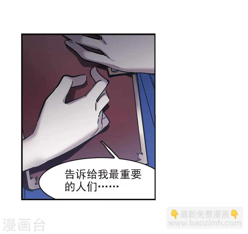 第247话 彼此的思念2-第247话