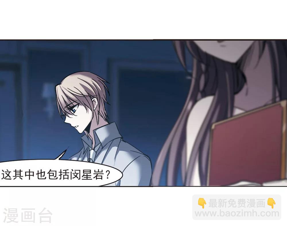 第247话 彼此的思念2-第247话
