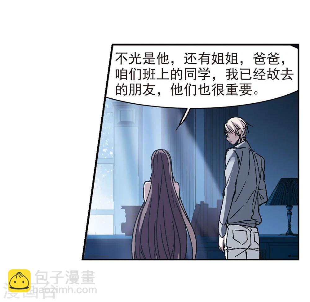 第247话 彼此的思念2-第247话