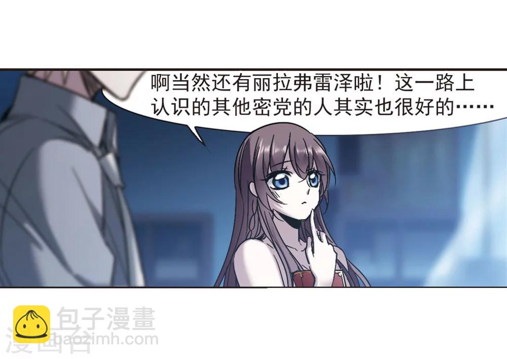 第247话 彼此的思念2-第247话