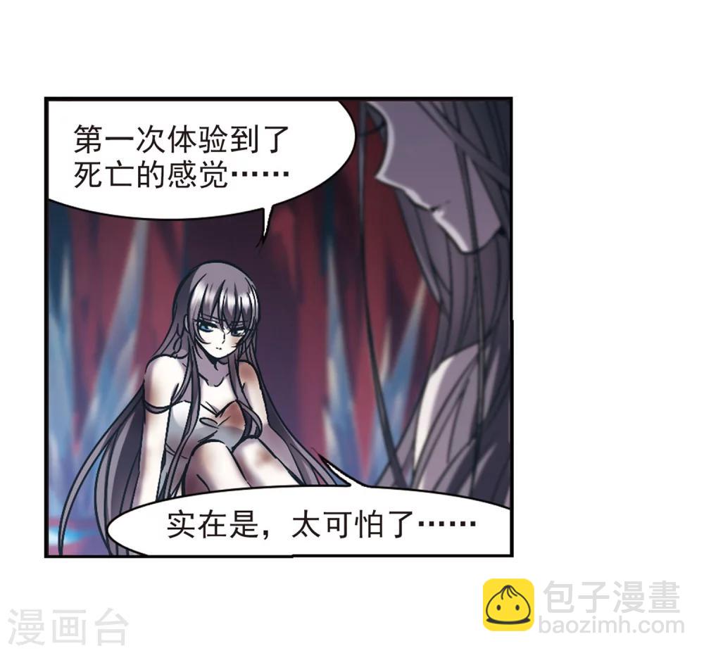 第247话 彼此的思念2-第247话