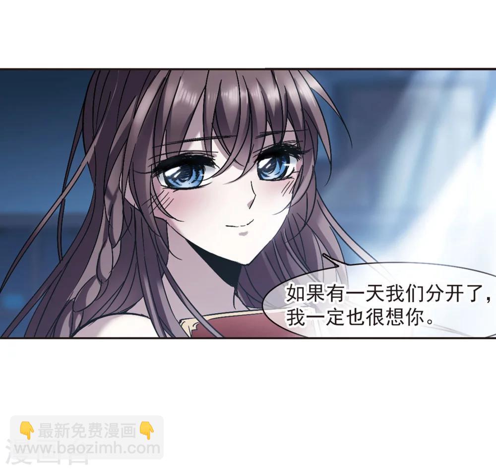 第247话 彼此的思念2-第247话