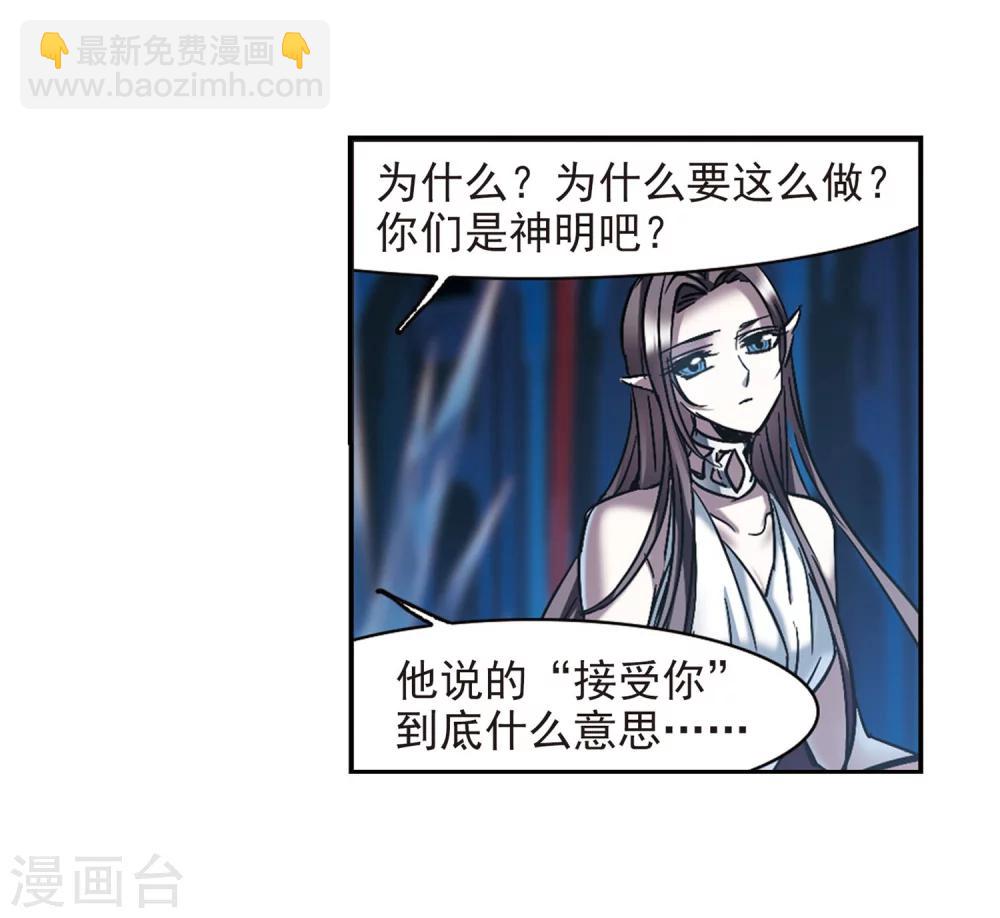 第247话 彼此的思念2-第247话