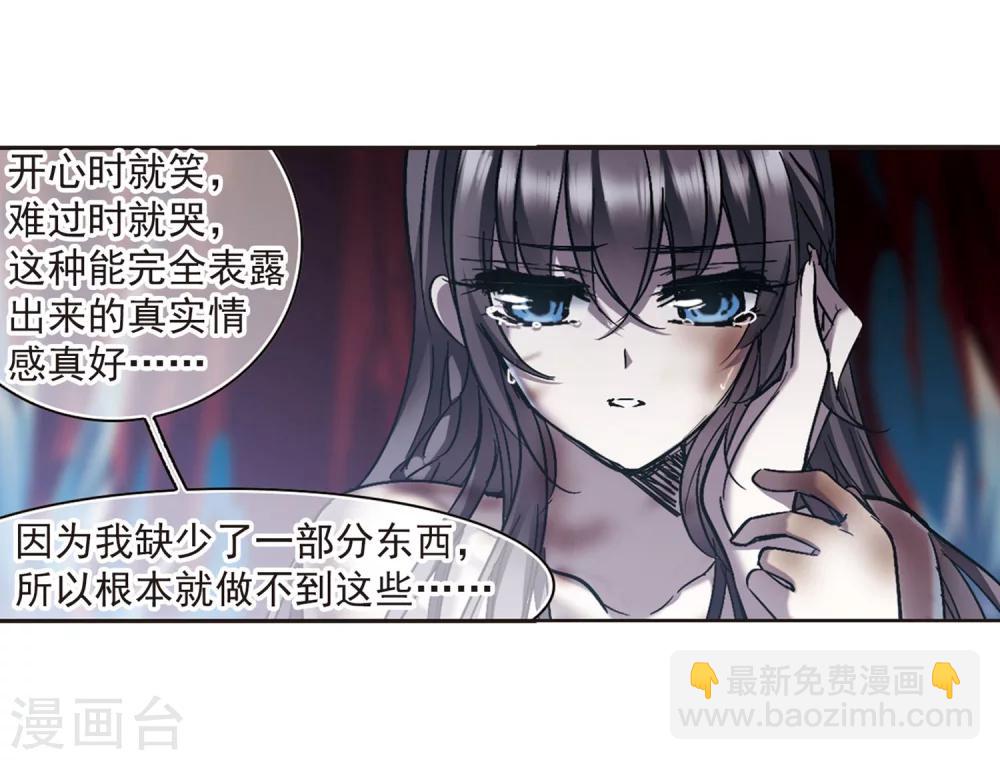 第247话 彼此的思念2-第247话