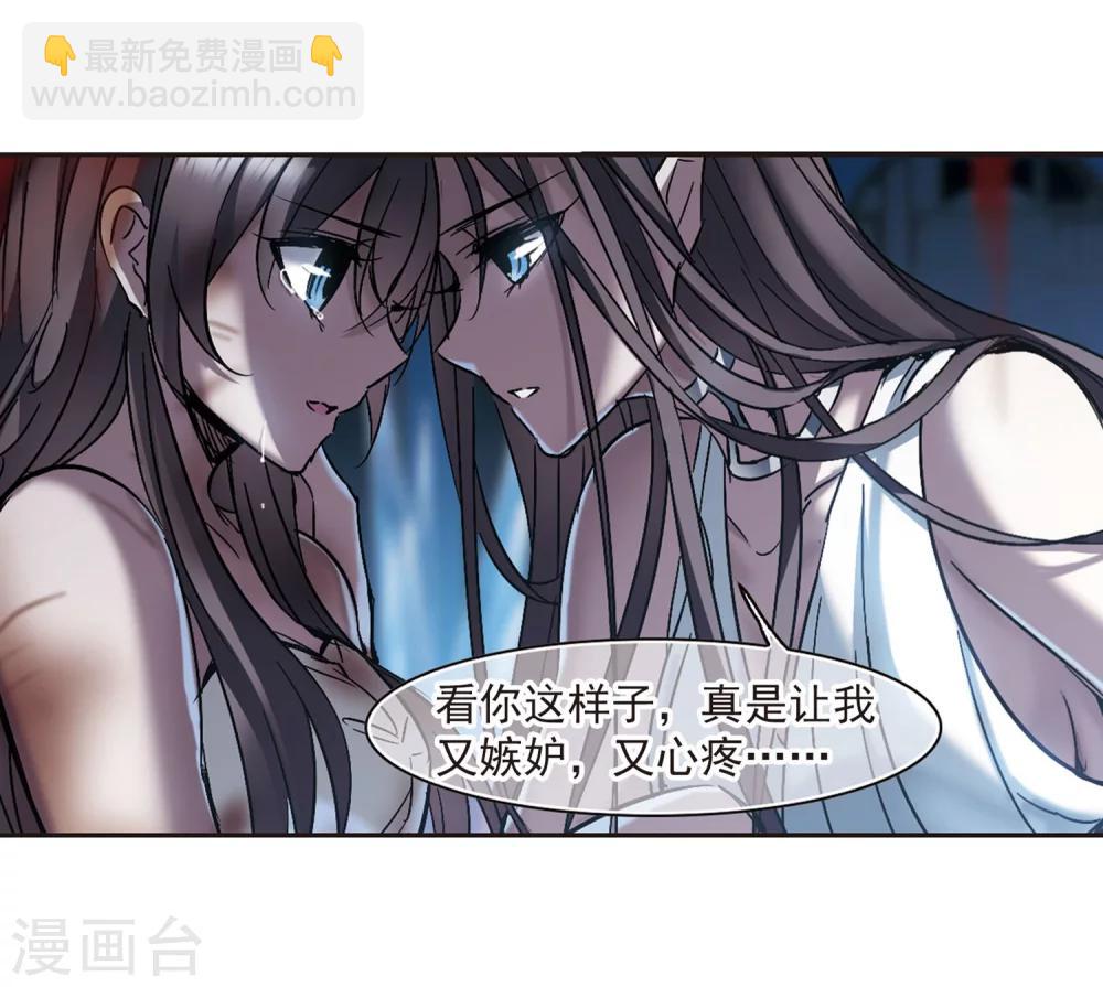 第247话 彼此的思念2-第247话