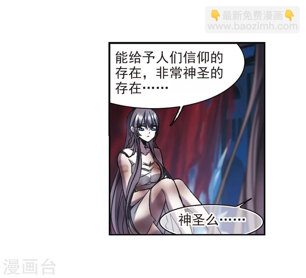 第247话 彼此的思念2-第247话