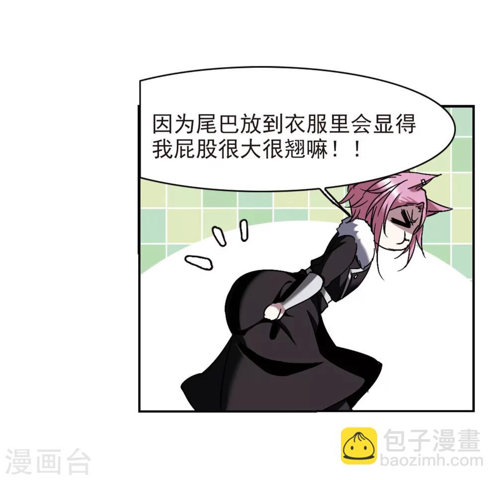 第249话 美丽的你1-第249话