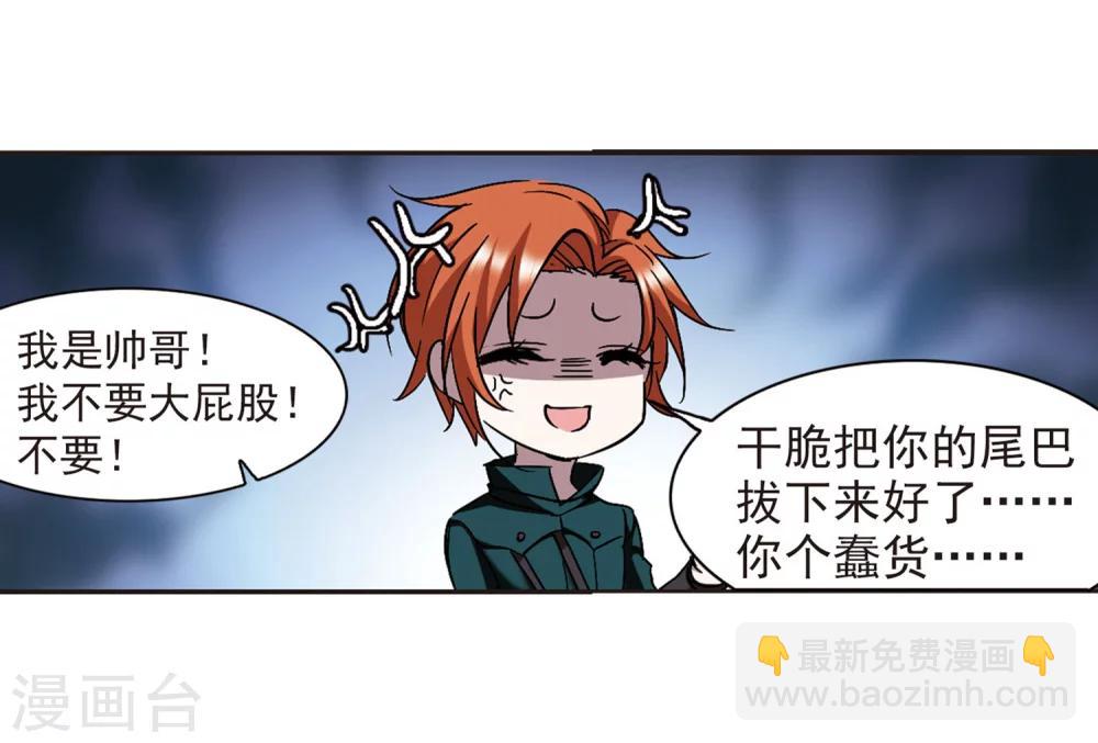 第249话 美丽的你1-第249话