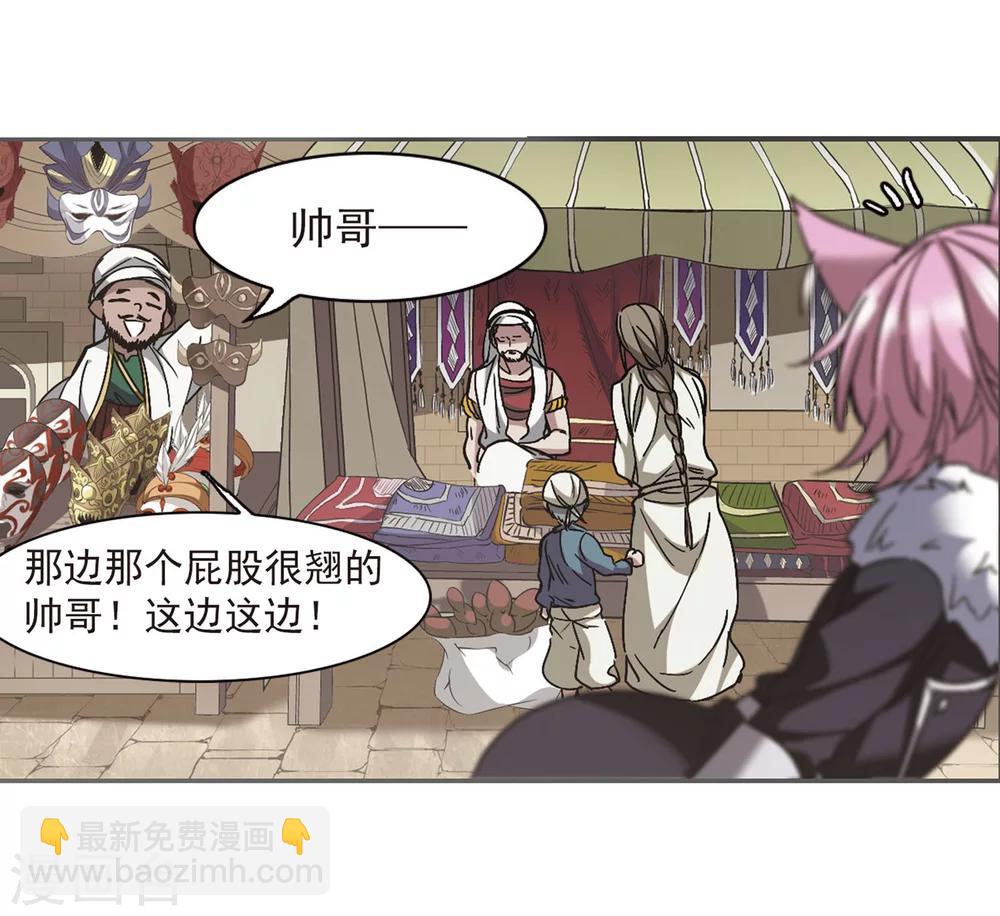 第249话 美丽的你1-第249话