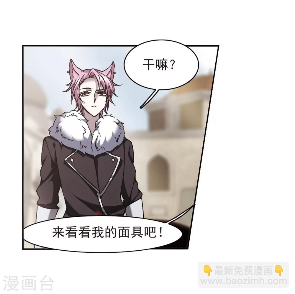 第249话 美丽的你1-第249话