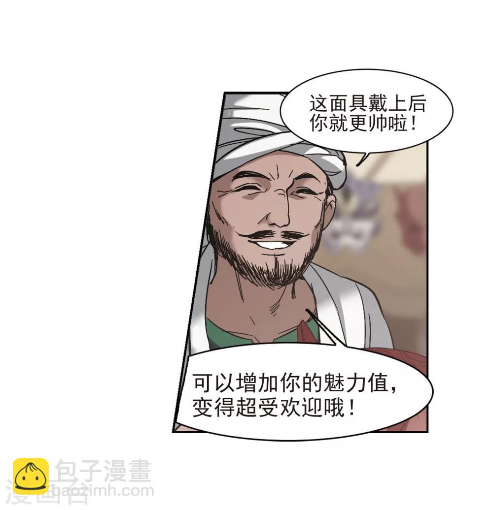 第249话 美丽的你1-第249话