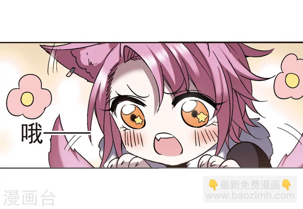 第249话 美丽的你1-第249话