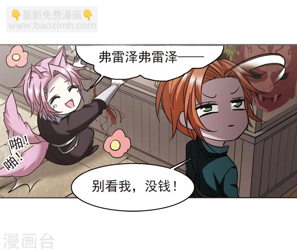 第249话 美丽的你1-第249话
