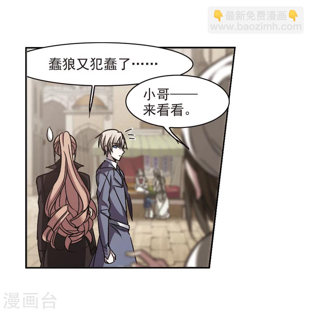 第249话 美丽的你1-第249话