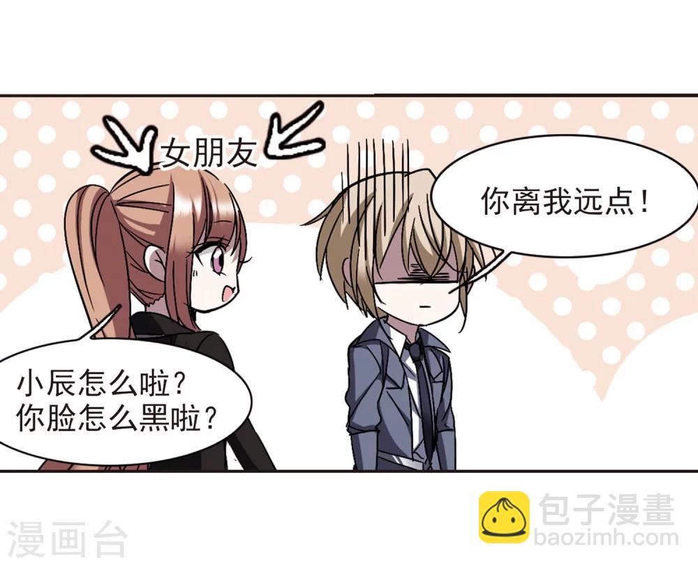 第249话 美丽的你1-第249话