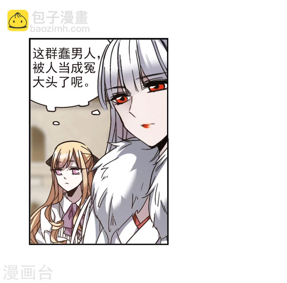第249话 美丽的你1-第249话