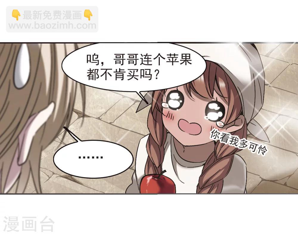 第249话 美丽的你1-第249话
