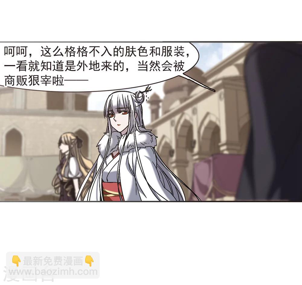 第249话 美丽的你1-第249话