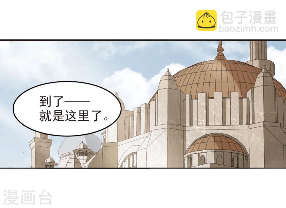 第249话 美丽的你1-第249话