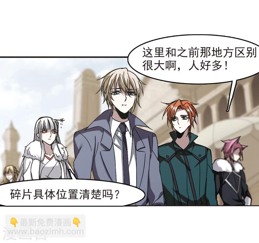 第249话 美丽的你1-第249话