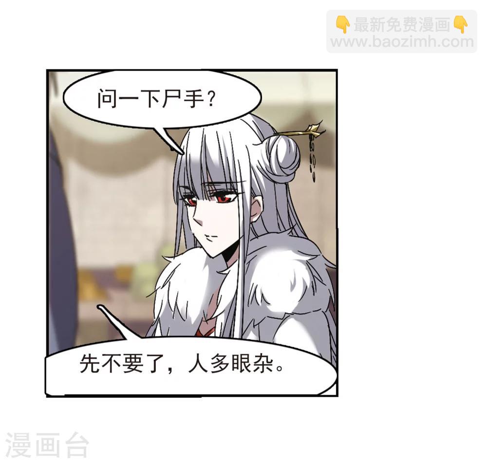 第249话 美丽的你1-第249话