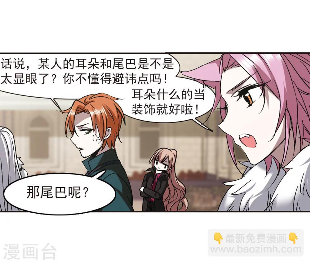 第249话 美丽的你1-第249话