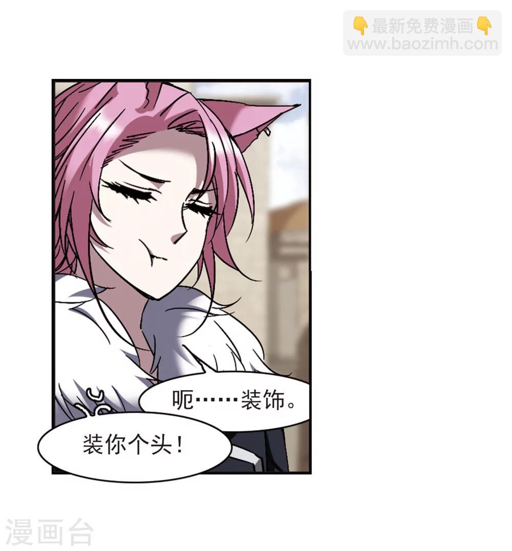 第249话 美丽的你1-第249话