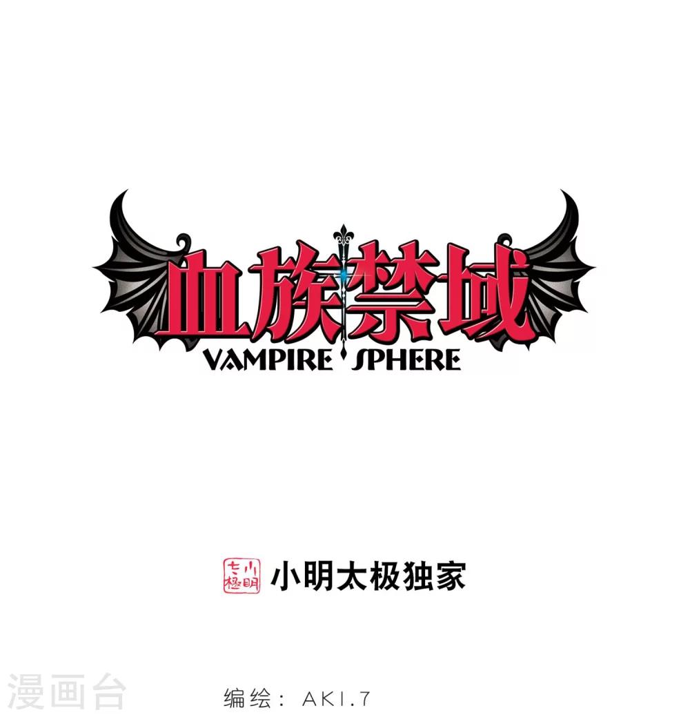 第251话 美丽的你3(1/2)-第251话