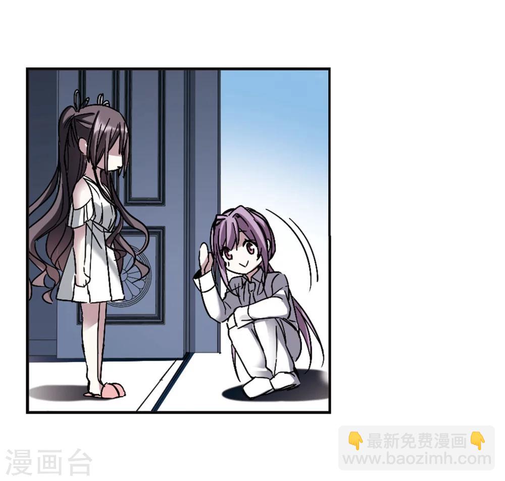 第251话 美丽的你3(1/2)-第251话