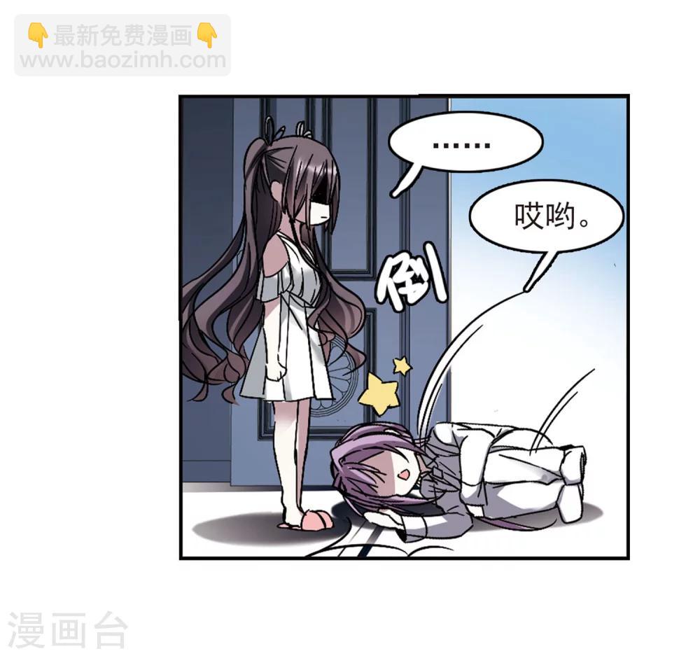 第251话 美丽的你3(1/2)-第251话